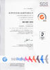 Κίνα Dongguan Hilbo Magnesium Alloy Material Co.,Ltd Πιστοποιήσεις